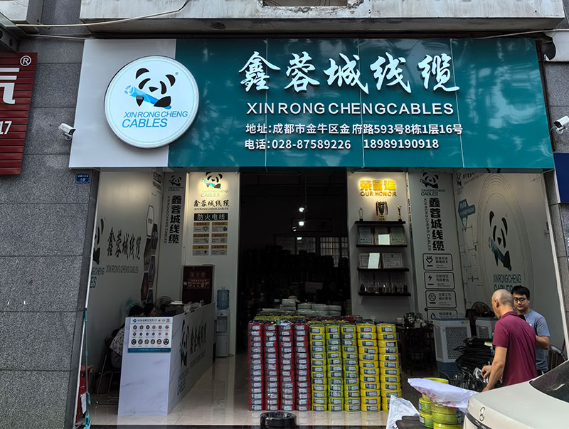 營銷店